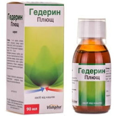 Гедерин сироп  плющ  90 мл