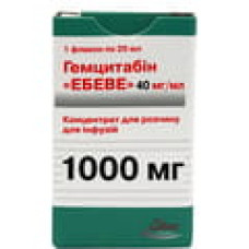 Гемцитабін конц. д/інф. 1000 мг фл. 25 мл 1