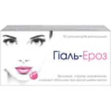 Гіаль-ероз суп. вагін. 10