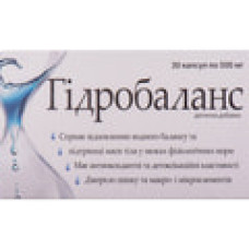 Гідробаланс капс. 500 мг №30
