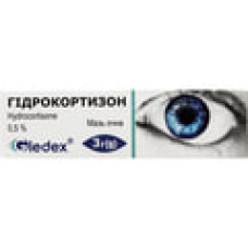 Гідрокортизон мазь оч. 0,5% туба алюм.