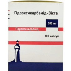 Гідроксикарбамід капс. 500 мг №100