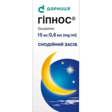 Гіпнос р-н 15 мг/0,6 мл 20 мл №1