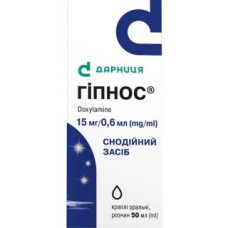 Гіпнос р-н 15 мг/0,6 мл 50 мл №1