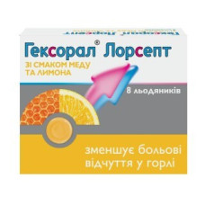 Гексорал Лорсепт льодяники, мед-лимон №8