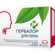 Гербалор пастилки 3,5 г 16