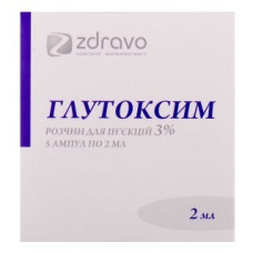 Глутоксим р-н д/ін. 3% амп. 2 мл №5