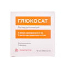 Глюкосат р-н д/ін. 2 мл амп. №5