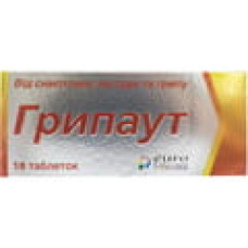 Грипаут табл. №10