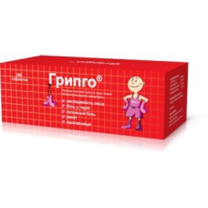 Грипго табл. №100
