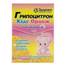 Грипоцитрон кідс оранж пор. 4 г пакет №10