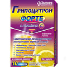 Грипоцитрон форте пор. 4 г пакет №10