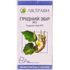 Грудний збір №2 фільтр-пакет 1,5 г 20