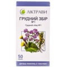 Грудний збір №1 пачка 50 г