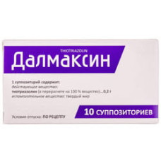 Далмаксін супп. 200 мг №10