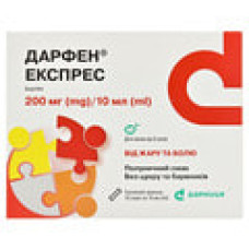 Дарфен експрес сусп. орал. 200 мг/10 мл саше 10 мл №10