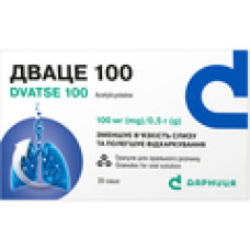 Дваце гран. д/орал. р-ну 100 мг/0,5 г саше №20