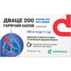 Дваце гарячий напій гран. д/орал. р-ну 200 мг/г саше №20