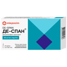 Де-спан р-н д/ін. 2,5% амп. 2 мл касета №10