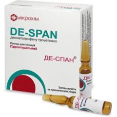 Де-спан р-н д/ін. 2,5% амп. 2 мл касета №5