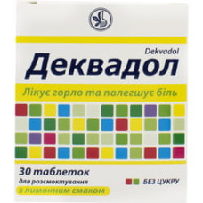Деквадол табл. д/розсмоктування 0,25 мг + 0,03 мг блістер, лимон. смак 30