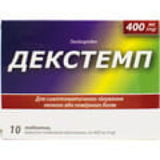 Декстемп табл. в/о 400 мг №10