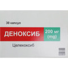 Деноксиб капс. 200 мг №30