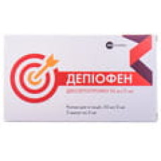 Депіофен р-н д/ін. 2,5% амп. 2 мл №5