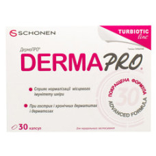 Дермапро 30 капс. №30