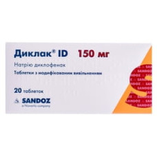 Диклак ID табл. 150 мг №20