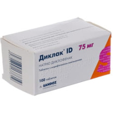 Диклак ID табл. 75 мг №100