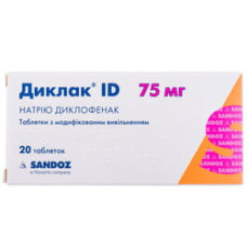 Диклак ID табл. 75 мг №20