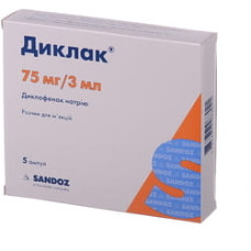 Диклак р-н д/ін. 75 мг амп. 3 мл №5