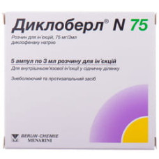 Диклоберл N р-н д/ін. 75 мг амп. 3 мл 5