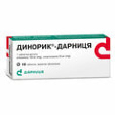 Динорик табл. в/о №10