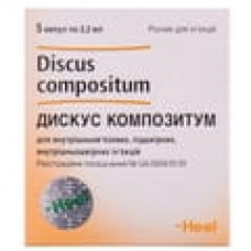 Дискус композитум р-н д/ін. амп. 2,2 мл 5