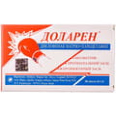 Доларен табл. 100
