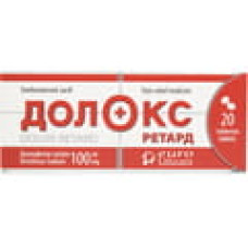 Долокс ретард табл. пролонг. в/о 100 мг блістер №20