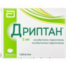 Дриптан табл. 5 мг №30