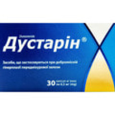 Дустарін капс. м'які 0,5 мг №30
