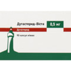 Дутастерид капс. 0,5 мг блістер №90