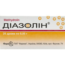 Діазолін др. 50 мг 20