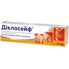 Діклосейф емульгель 1,16% 30 г №1