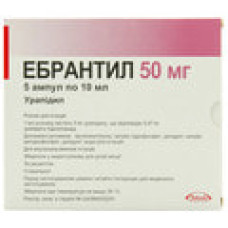 Ебрантил р-н д/ін. 0,5% амп. 10 мл №5