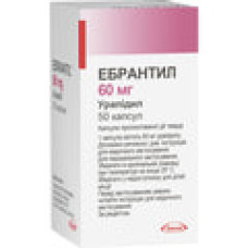 Ебрантил капс. 60 мг №50