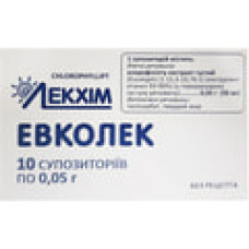 Евколек суп. 50 мг №10
