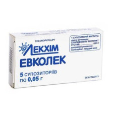 Евколек суп. 50 мг №5