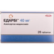 Едарбі табл. 40 мг №28