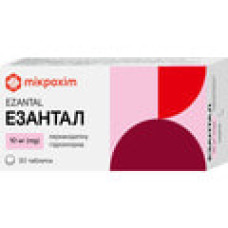 Езантал табл. в/о 10 мг №30
