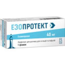 Езопротект ліофіл. д/р-ну д/інф. і ін. 40 мг фл. №1